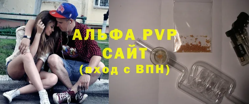 Alfa_PVP Соль  Губаха 