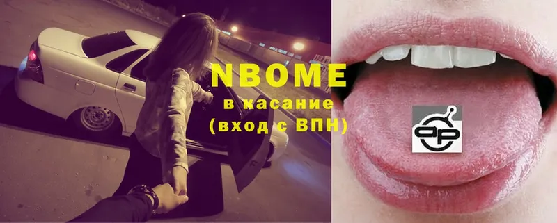 ссылка на мегу сайт  Губаха  Марки N-bome 1500мкг 